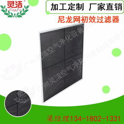 梧州中效過(guò)濾器廠家聯(lián)系電話