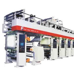 富士凹版印刷機 薄膜凹印技術的卓越代表